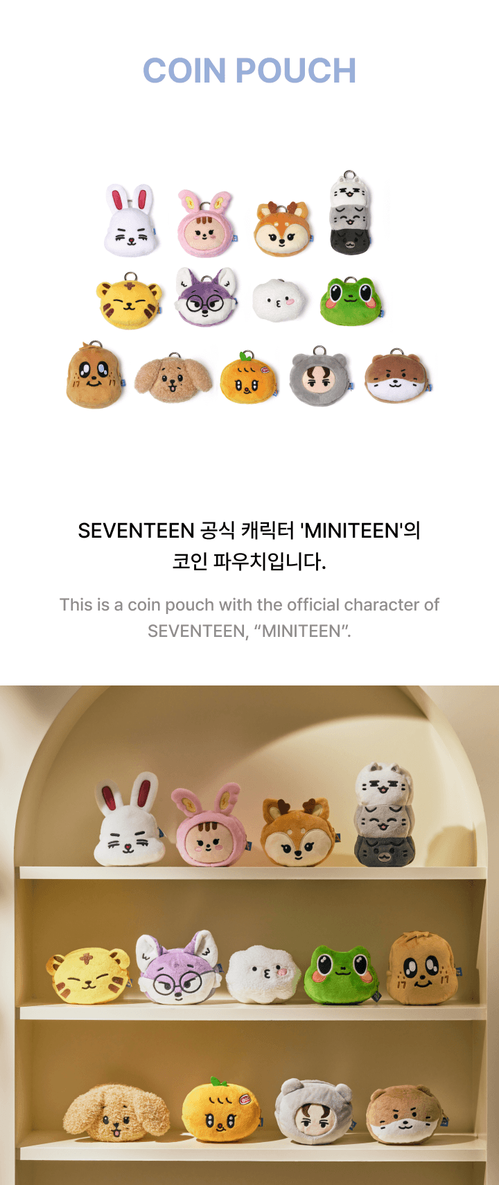 Image of [PRE-ORDER] Seventeen Miniteen Coin Pouch