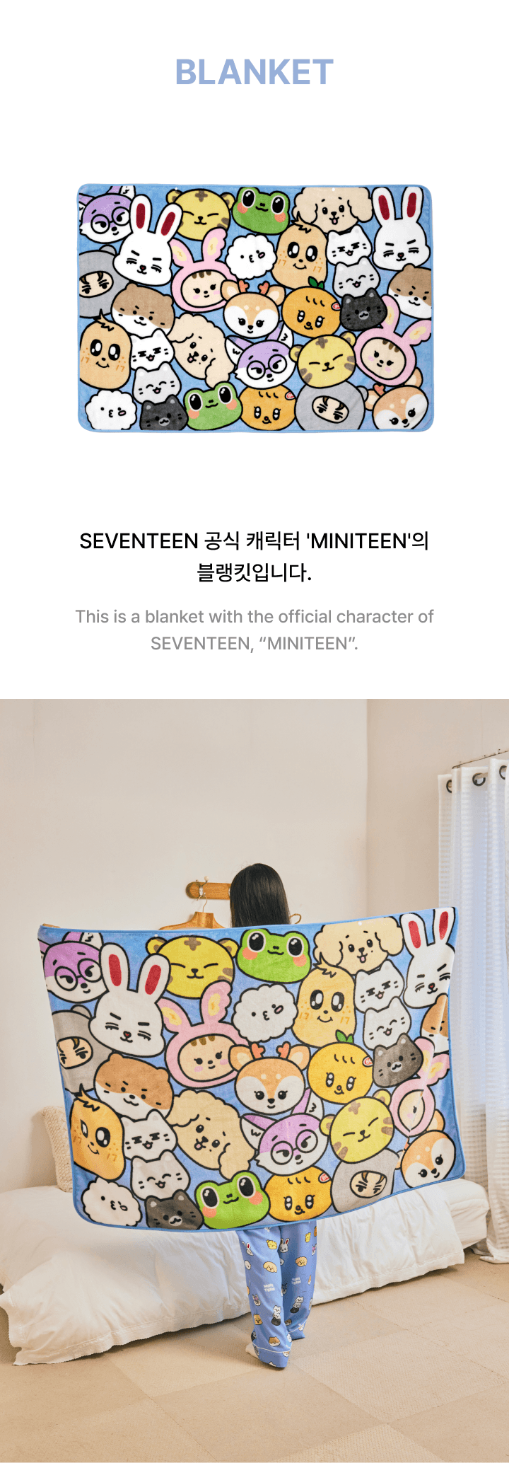 Image of [PRE-ORDER] Seventeen Miniteen Blanket