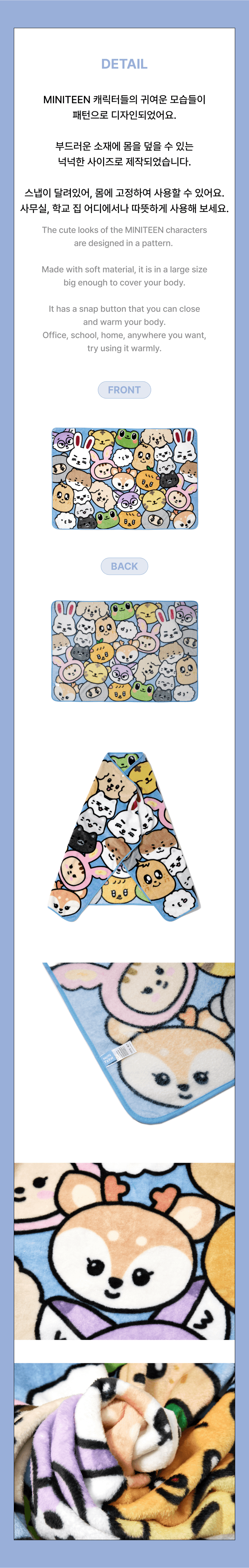 Image of [PRE-ORDER] Seventeen Miniteen Blanket