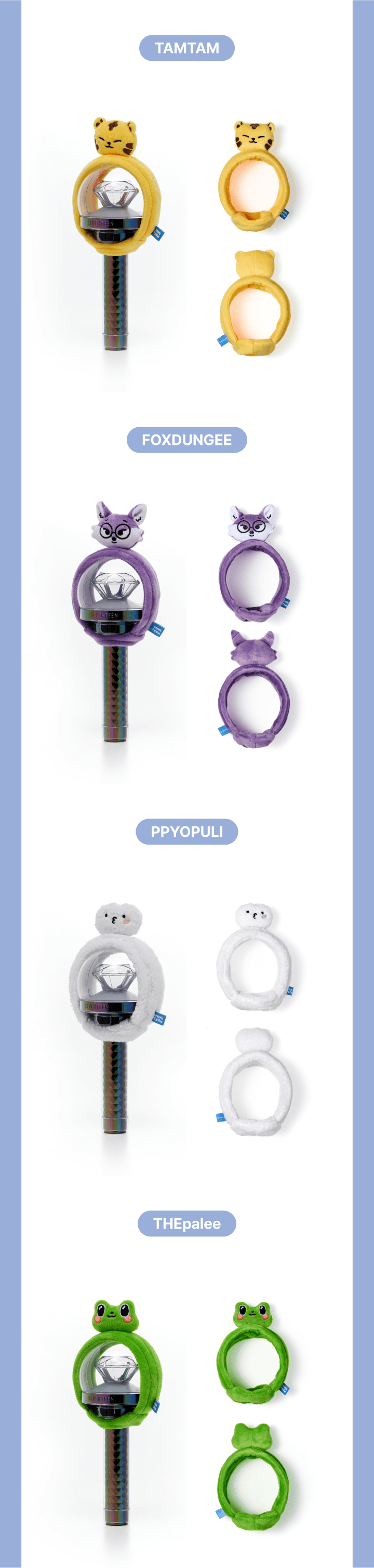Image of [PRE-ORDER] Seventeen Miniteen Lightstick Cover