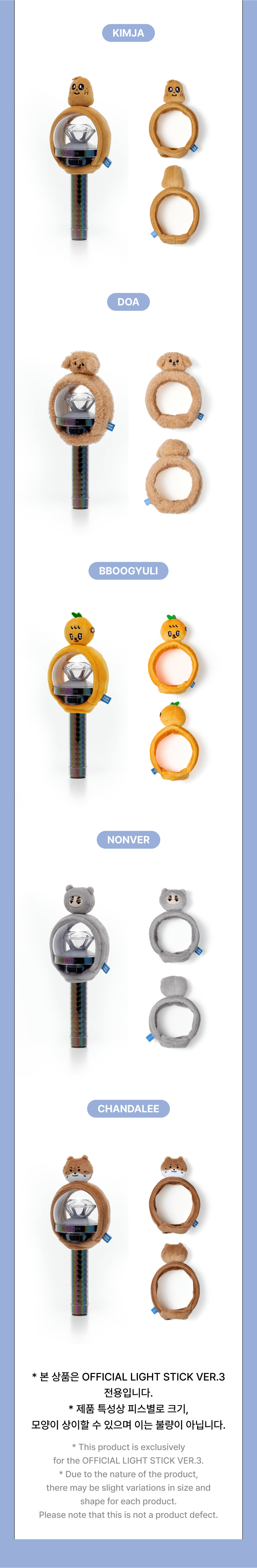 Image of [PRE-ORDER] Seventeen Miniteen Lightstick Cover