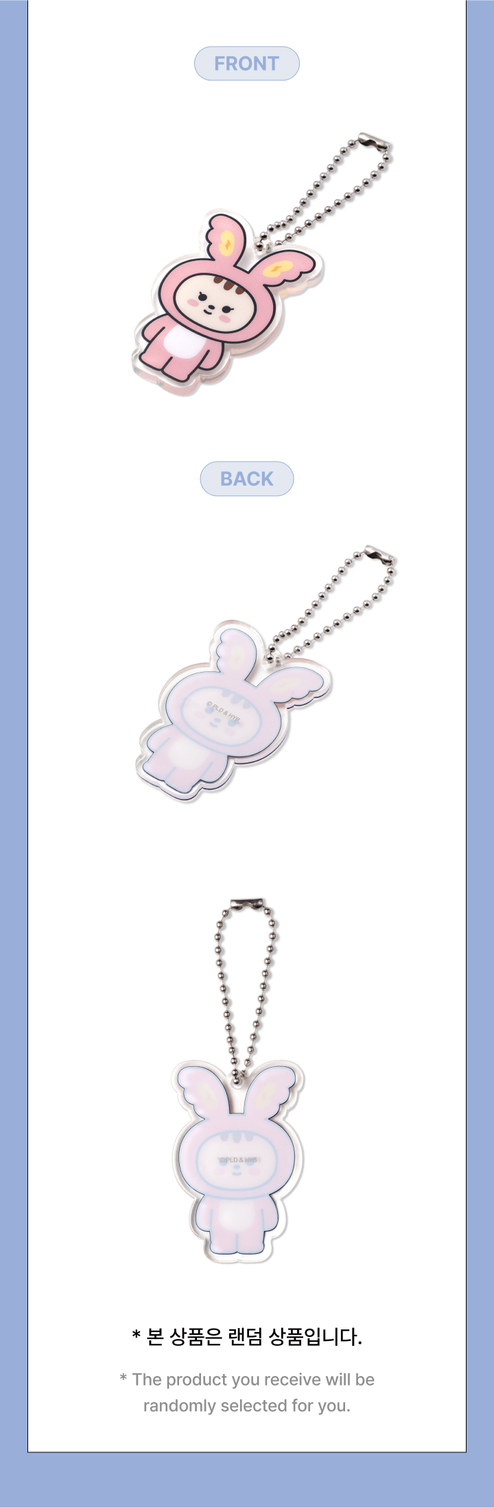 Image of [PRE-ORDER] Seventeen Miniteen Lucky Draw Acrylic Keyring