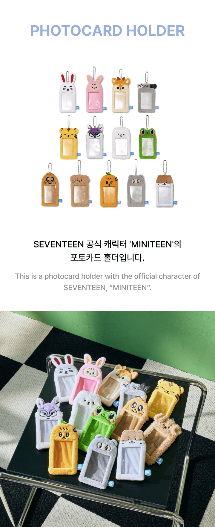 Image of [PRE-ORDER] Seventeen Miniteen Photocard Holder