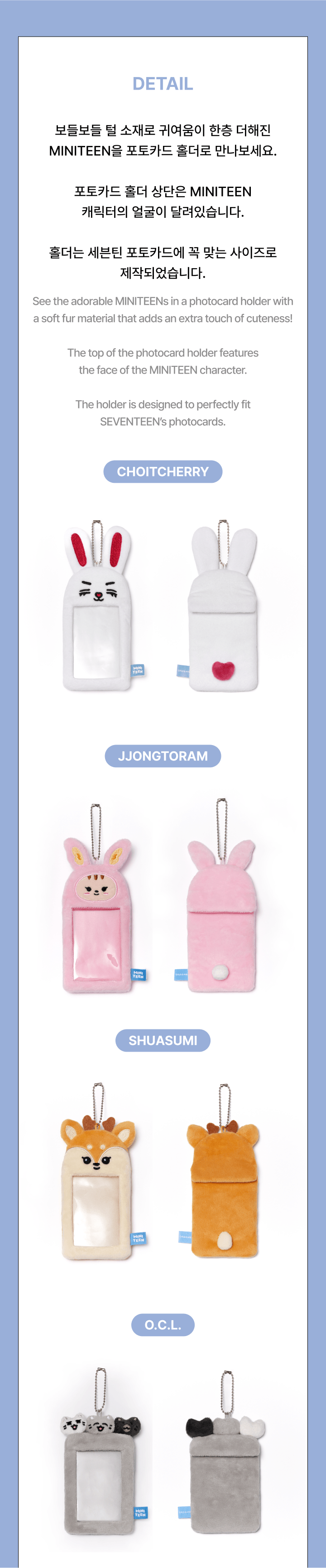 Image of [PRE-ORDER] Seventeen Miniteen Photocard Holder