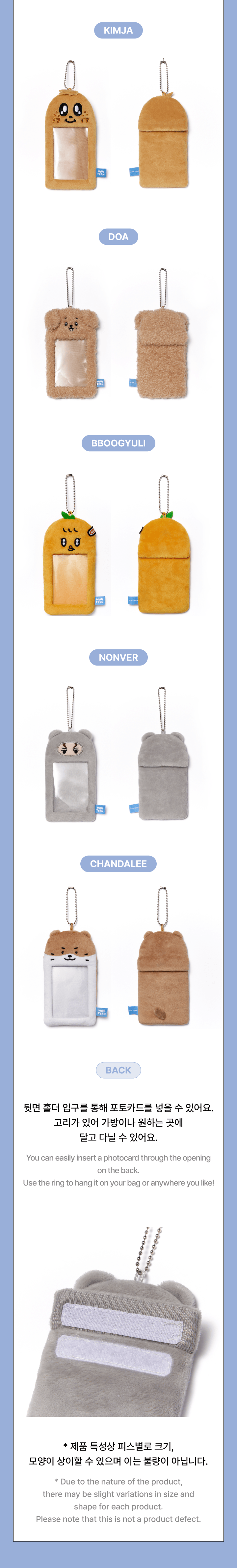 Image of [PRE-ORDER] Seventeen Miniteen Photocard Holder
