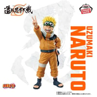 Image 1 of Banpresto - Naruto - Uzumaki Naruto, Bandai Spirits Colosseum