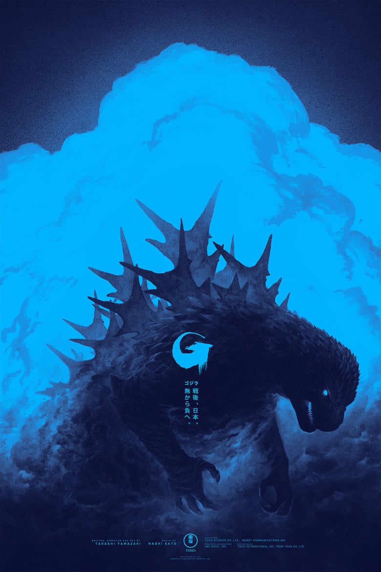 Image of GODZILLA MINUS ONE - BLUE FIRE (paper)