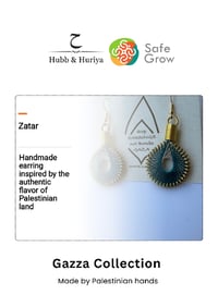 Image 11 of Palestine Collection DENB 