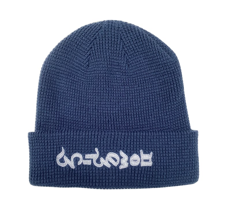 Image of OM LETTERING BEANIE (navy/grey)