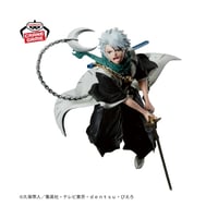 Image 3 of Banpresto - Bleach - Toushiro Hitsugaya, Bandai Spirits Vibration Stars