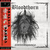 Bloodthorn - "Natteskyggen" MLP