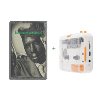 Chromakopia Cassette and Cassette player bundle preorder (FREE SHIPPING ON BUNDLE)