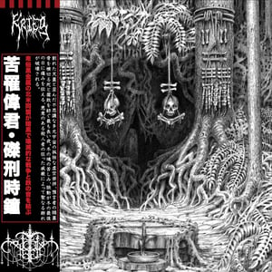 Image of Krieg / Crucifixion Bell – Split 12" LP