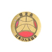 Image 1 of Gentosha Stars - Kendamas
