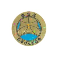 Image 1 of Meijin Takumi - Kendamas