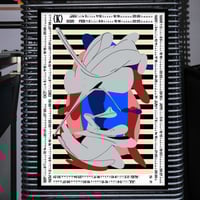 Image 1 of 2025 NOPOINT CALENDAR