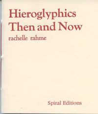 Image 2 of A TEACHING SUMMER / HIEROGLYPHICS THEN AND NOW, Kimberly Alidio / rachelle rahmé