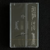 Image 2 of Burier - Burier II TAPE (MINT)