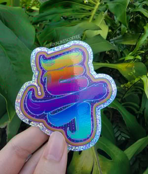 특 Glitter Sticker 