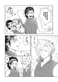 Image 5 of  (ENG ver.) Road To Sunshine (Reprint)