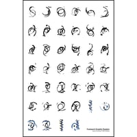 <i>Footwork Graphic System</i> • Standard Art Print