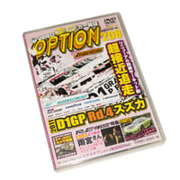 VIDEO OPTION VOL. 208