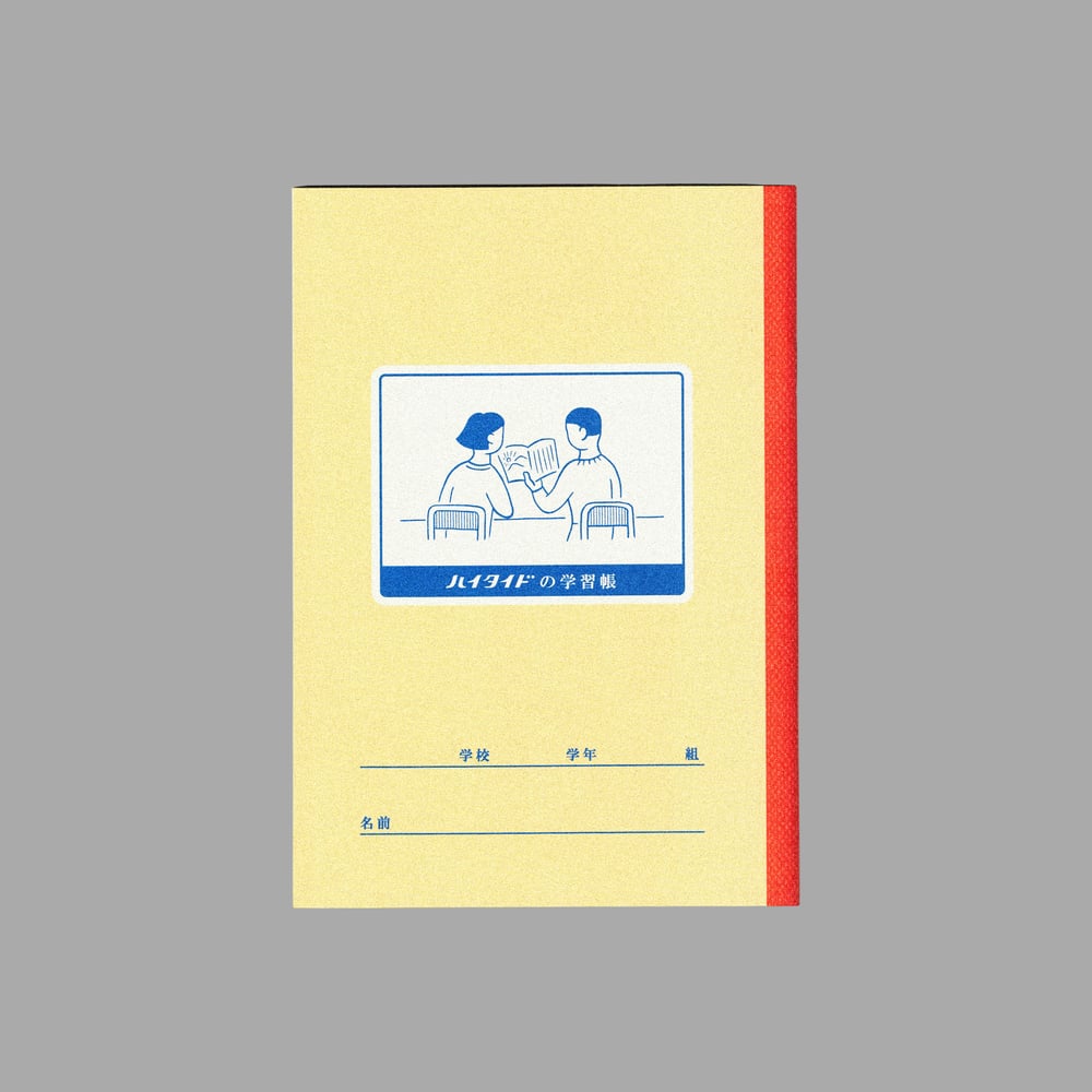 Image of [NEW RETRO®] B6 NOTEBOOK