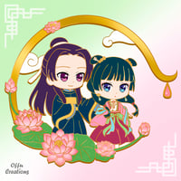 JinMao Garden Party Pin
