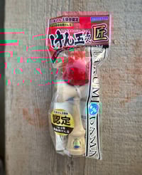 Image 2 of Meijin Takumi - Kendamas