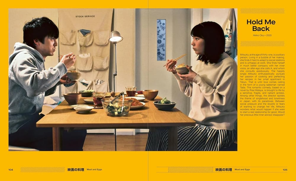 Image of Cuisine on Screen