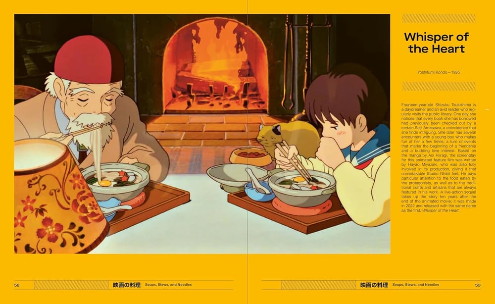 Image of Cuisine on Screen