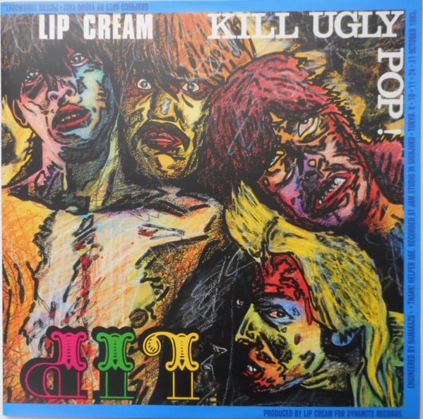 Image of Lip Cream – "Kill Ugly Pop" Lp