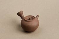 Image 4 of Théière Kyusu Xing n°38 - 61 ml