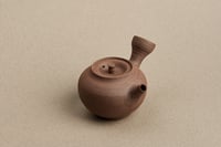 Image 3 of Théière Kyusu Xing n°38 - 61 ml