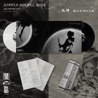 Image 2 of Sophia Djebel Rose - Sécheresse LP & CD