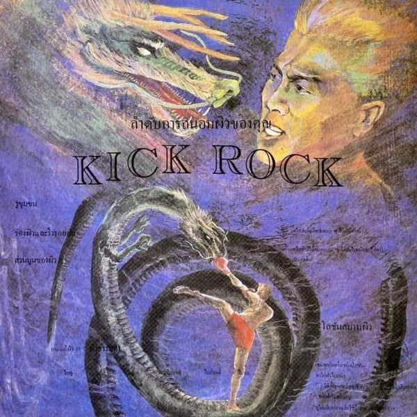 POISON 'Kick Rock' LP