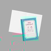 Image 4 of NEW RETRO® — "B6 NOTEBOOK" [+OPCIONES]