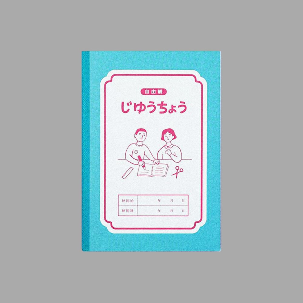 Image of [NEW RETRO®] B6 NOTEBOOK
