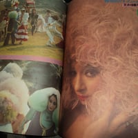 Image 4 of Mainichi Graph - Shuji Terayama Special
