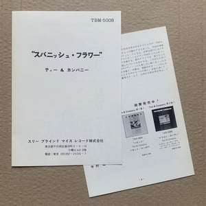 Tee & Company – Spanish Flower (Three Blind Mice – TBM-5008 - Japan - 1978)