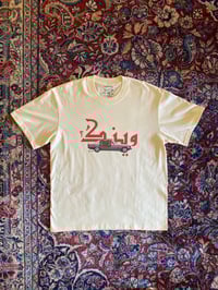 Image 4 of WAYNAK? Tee | RESTOCK