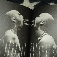 Image 2 of KNOCK [Terayama]