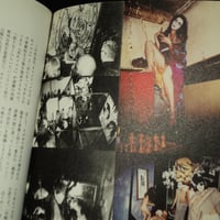 Image 5 of KNOCK [Terayama]