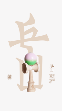 Image 1 of "CHINA" YUE SHAPE
