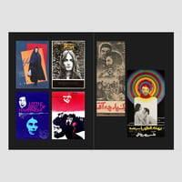 Image 3 of MOVIE POSTERS FROM IRAN BY MASALA NOIR