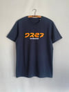 Camiseta “TOKYO DR27” - Organic cotton - Gris azulado 