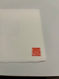 Image 3 of Le Banquet ( The Banquet ) - Estampe