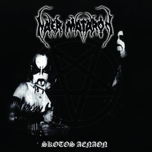 Image of Naer Mataron – Skotos Aenaon 12" LP