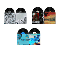 Image 2 of Vinyl Releases [2023-2024]