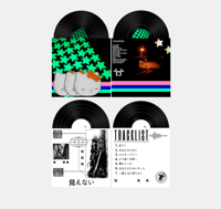 Image 3 of Vinyl Releases [2023-2024]